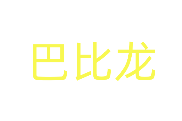 2024春节档7部影片时长曝光 张艺谋新片141分钟